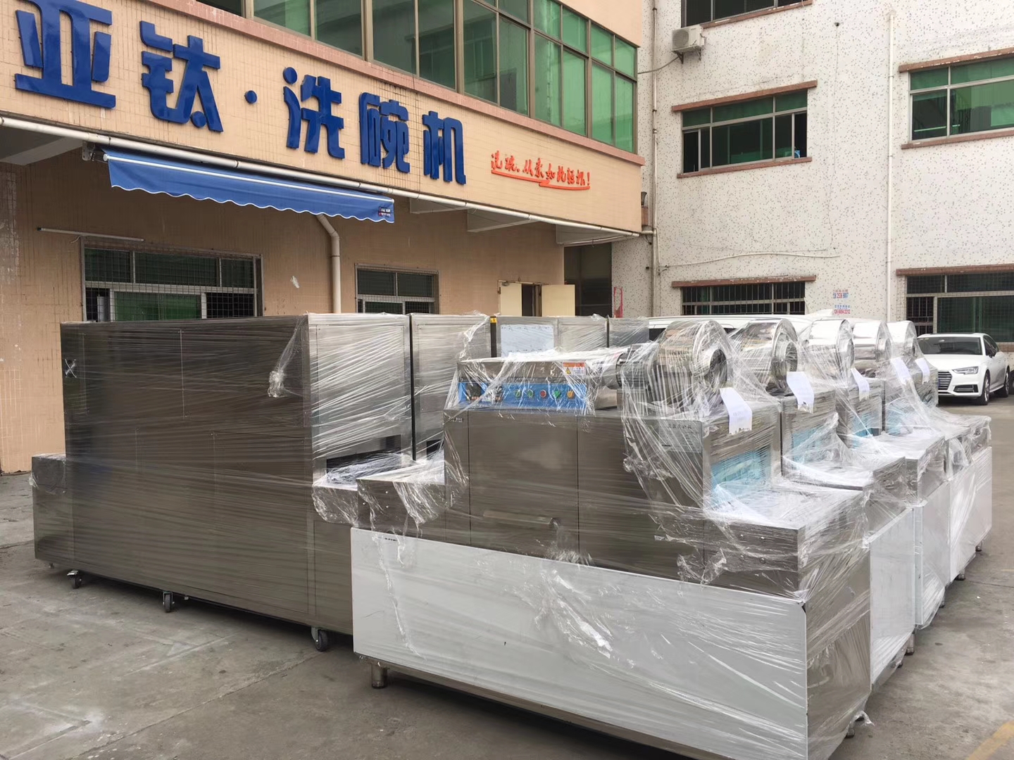 http://www.xinhongshengxhs.com